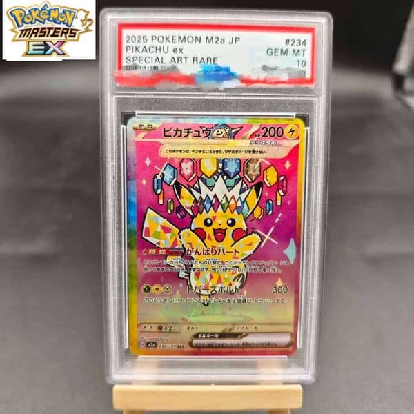 DIY PTCG 2025 M2a JP PIKACHU Ex 234/193 SAR Collection Copy 10Points Rating Card Anime Game Gift Toy W260224