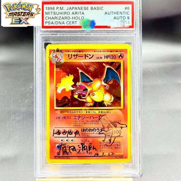 DIY PTCG JAPANESE BASIC MITSUHIRO ARITA CHARIZARD-HOLO No.006 Collection Copy 10Points Rating Card Anime W260225