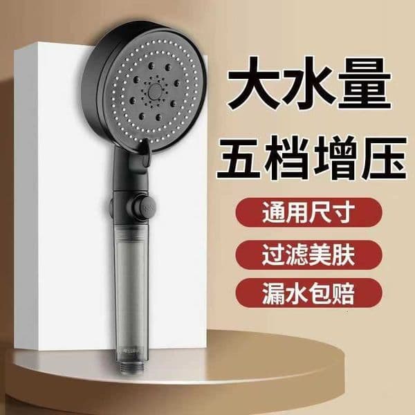 Booster Five-Stage Filter Cotton Shower Set Bathroom Handheld Five-Stage Booster Shower Visual Filter Cotton One-Key Water Stop S260225