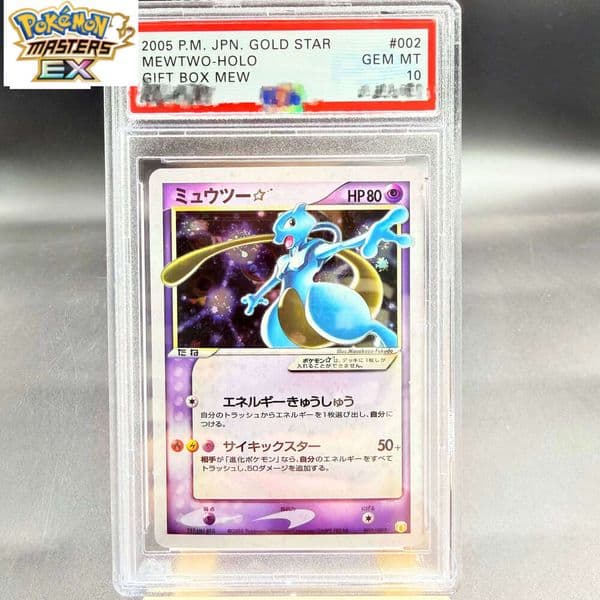 DIY PTCG 2005 P.M. JPN. GOLD STAR MEWTWO-HOLO GIFT BOX MEW 002/002 Collection Copy10Points Rating Card Anime W260225