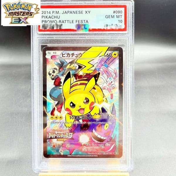 DIY PTCG P.M. JAPANESE XY PROMO-BATTLE FESTA 090/XY-P Collection Copy10Points Rating Card Anime Game Gift W260225