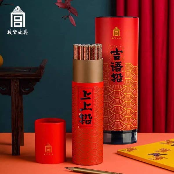 Bestseller Stationery Lead Ji Yu 2B HB Drawing Writing Sketch Chinese Style Elementary Students Special Supplies Card Filling Pencil Exam Set Cultural and ddmySat