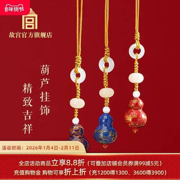 Bestseller Fortune and Prosperity Lacquer Three Colors Birthday Gift Phone Hanging Ornament Souvenir ddmySat