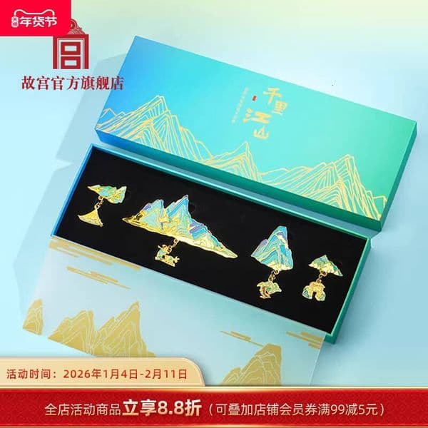 Bestseller Thousand Miles of Rivers Mountains Colorful Fridge Magnet Set Cultural and Creative Gift Birthday ddmySat