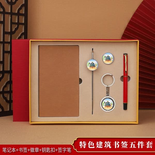 Bestseller Beijing Temple of Heaven Wuhan Yellow Crane Tower Nanjing Metal Bookmark Badge Notebook Pen Keychain Set Gift Box Cultural and Creative ddmytues