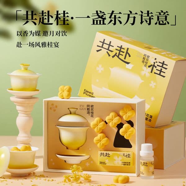 Bestseller Together to the Moon Limited Edition Osmanthus Scented Candle Mid-Autumn Festival Gift Home Decor Creative Corporate Souvenir ddmytues