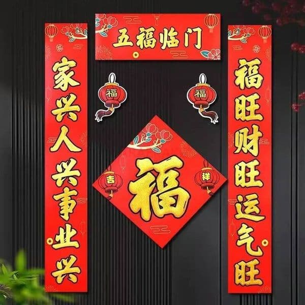 Bestseller Magnetic Chinese New Year Set Spring Festival Couplets Red Couplet Door Sticker Window Banners Home Decor ddmytues