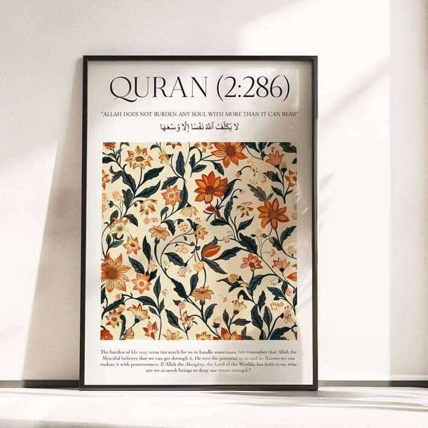 MIslamic Quran Verses, Flower Market Map Wall Art Prints Canvas Painting Poster Picture For Living Room Bedroom Home Decor Gift 26H0228