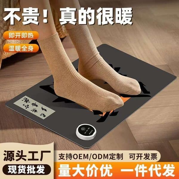 New office under-desk heater, autumn and winter smart home constant temperature warmer, heated foot mat