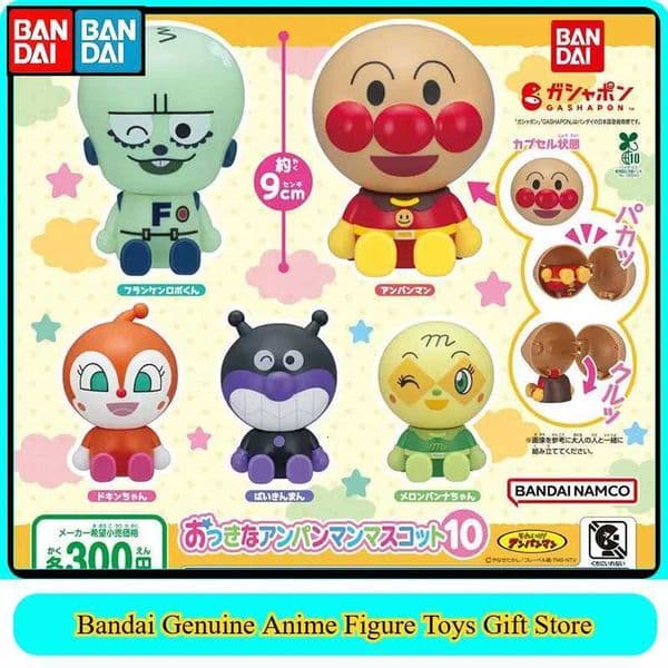 Bandai Original Shell-less Gashapon Anpanman Baikinman Melonpanna Red Mascot Capsule-free Mini Figure Collectible Desktop Toy L260601MQVL
