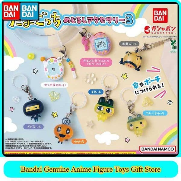 Bandai Original Gashapon Tamagotchi 03 Keychain Charm Figure Collectible Anime Cute Character Mini Toy Gift for Bag Accessory L260601B5F4