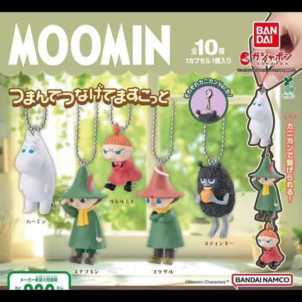 Bandai Original Gashapon Moomin Aimee Stinky Metal Charm Keychain Anime Character Bag Clip Childrens Birthday Gifts L260601U8LS