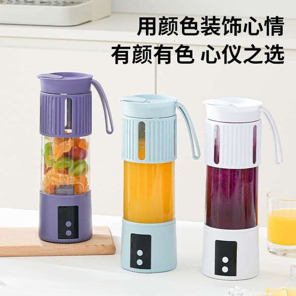 Wireless juicer cup, portable rechargeable small food processor, ice crusher, multifunctional household fruit juice maker