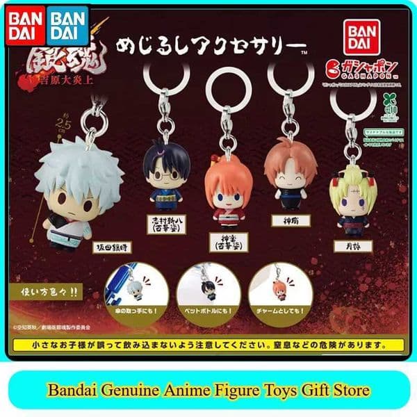 Bandai Original Gashapon Gintama Movie Umbrella Hook Charms - Sakata Gintoki Kagura Kamui Keychain Anime Collectible Figure Toys L260601TC19