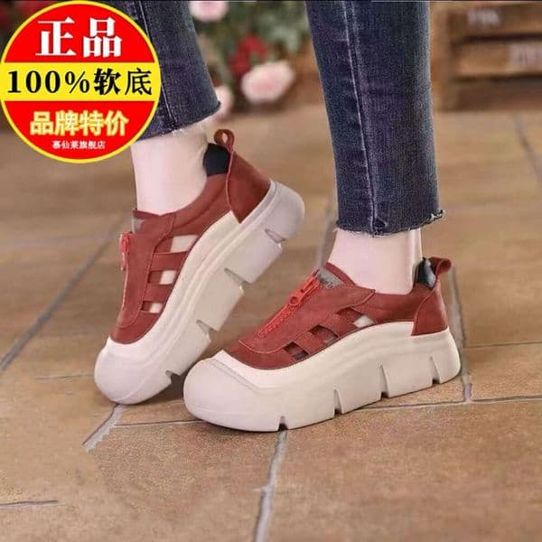 2025 New Summer Versatile Loafers, Ins-Style Chinese Trend, New Chinese Retro Niche Campus Style White Shoes For Women 34B