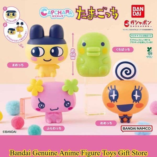Bandai Original Gashapon Tamagotchi Collectible Toy Kawaii Decoration for Bag Desk Statue Model Collection Toys Kid s Birthday L260601G13B