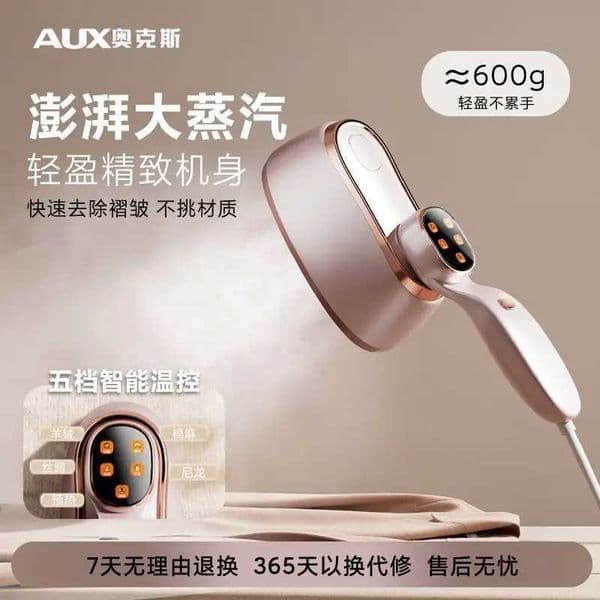 Handheld Garment Steamer Portable Small Steam Iron for Home And Dorm 30s Quick Heat 9999 Clothing Sterilization C260601
