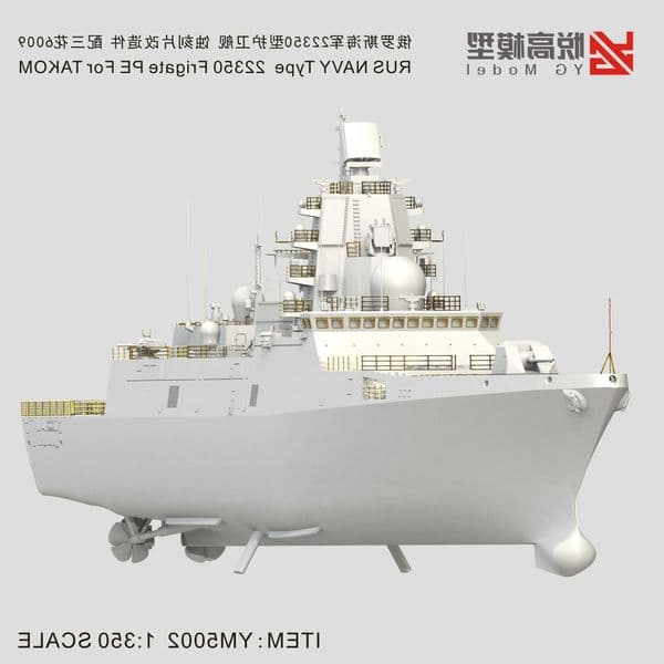 MODEL YG 1/350 YM5002 RUS NAVY Type 22350 Frigate PE For TAKOM L260602PINE