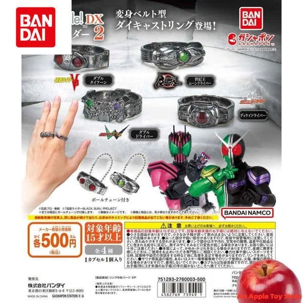 BANDAI Kamen Rider Transformation Prop Ring Shape Go Kuuga BLACK SUN Gashapon Pendant Capsule Toys Action Figures Gift L260603YJ13