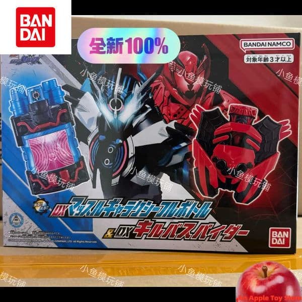 Bandai Genuine PB KAMEN RIDER BUILD DX KILLBUS SPIDER Anime Action Figures Toys for Boys Girls Kids Birthday Gifts Collectible L260603I0YN