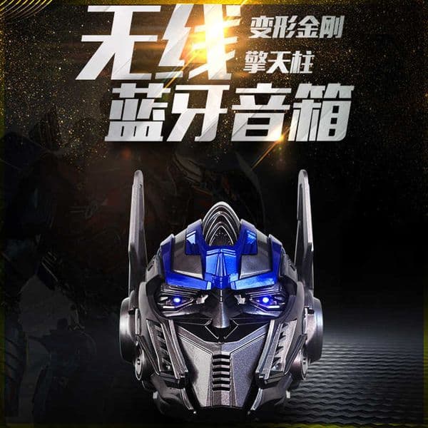 Prime Bluetooth Optimus speaker Transformers gift audio creative cartoon subwoofer desktop audio L260604