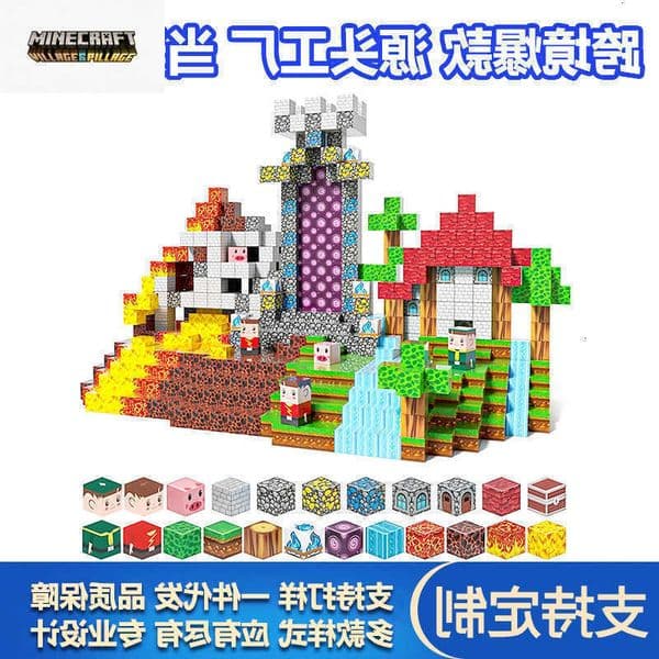Magnetic My Block World Magnetic Puzzle Educational Assembly Set Full Set of Magnetic Block Toys L260606GVP3