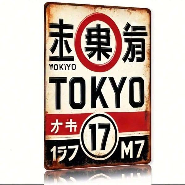 Vintage Tokyo Japan Retro Japanese Street Metal Tin Sign Man Cave Garage Wall Decor 26L0606