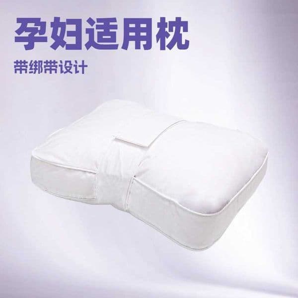 Zhiyiji Pregnant Womens Leg Pillow with Straps to Fix the Knee PP Cotton Leg-Separating Pillow L260606