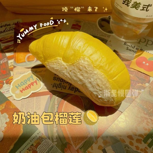 Super Wet Soft Golden Phoenix Durian Slow Rebound Stress Relieving and Ventilating Pinching Music Stress Relieving Toy Squishy-h2