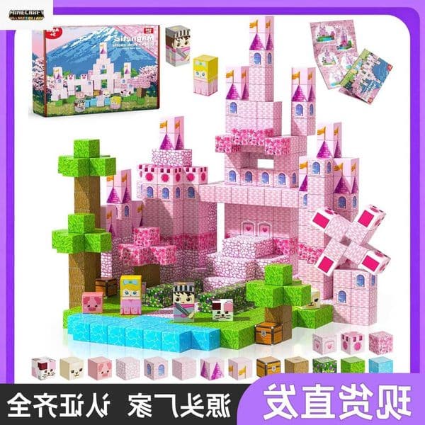 World My Magnetic Blocks Building Set - Six-Sided Strong Magnets - Childrens Educational Magnetic Particle Toy Set L260606TZX1