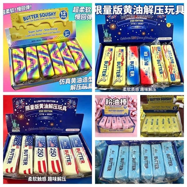 13.5CM BOX Soft Butter Stick Squeeze Slow Rise Stress Relief Toy Yellow Cheese Stick Fidget Toy Children's Squeeze Ball Birthday Gift BY SEA