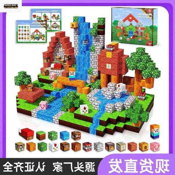 Magnetic Wow Blocks 3D Puzzle Assembly Toy Childrens Gift Minecraft Blocks L260606CGU7