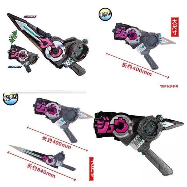 Kamen Rider Zi-O Zikan Girade Large Scale Sword Mode 840mm Gun Mode 400mm Sound Effect Dial Linkable Kids Toy L2606060175