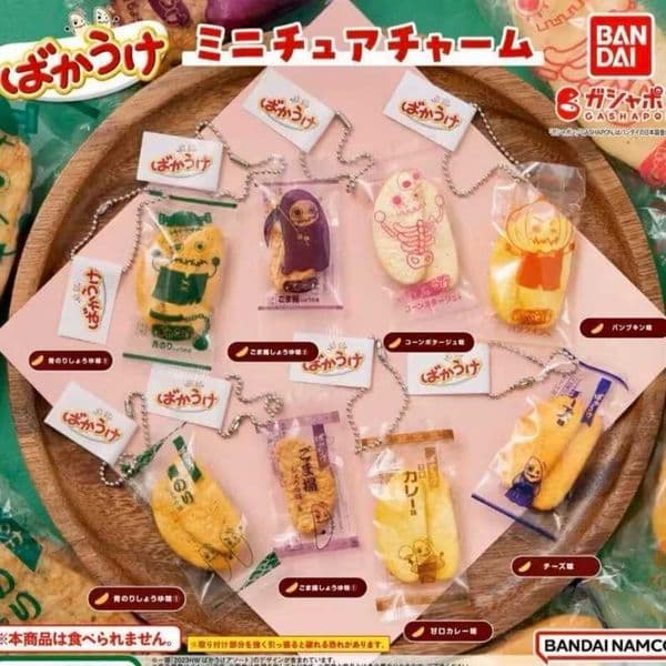 Bakauke Rice Cracker Miniature Keychain Charms Gashapon Assorted Collectible Capsule Toys For Anime Snack Toy Collectors L2606069LAY