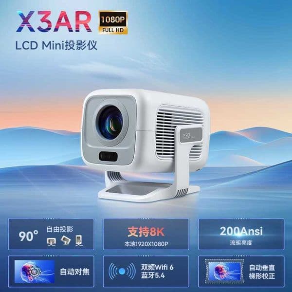 New X3AR home projector high-definition bedroom wall projection high-lumen projector L260608