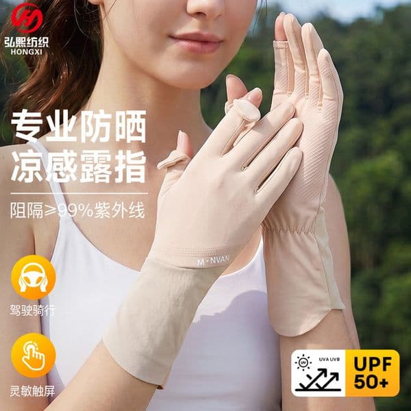 Ice silk sunscreen gloves for men and women, summer thin breathable outdoor cycling driving anti-slip fingerless touch screen hand sleeves