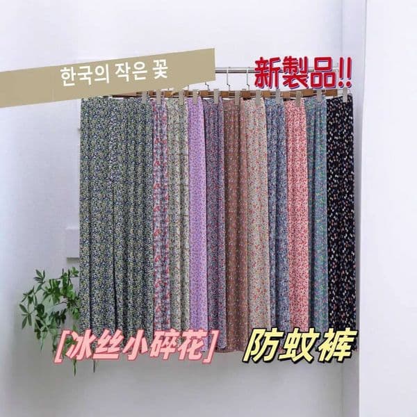 Korean Ice Silk Floral Pleated Loose Wide-Leg Casual Sunscreen Beach Cool Pants For Summer Home And Leisure Wear 485