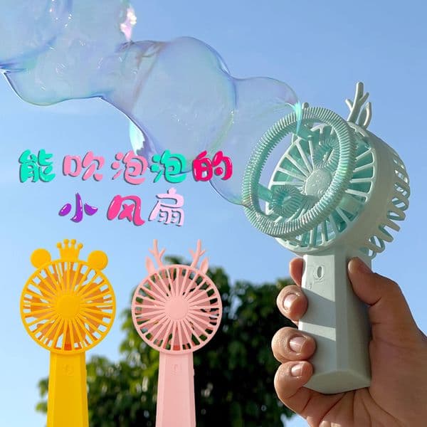 Cartoon Handheld Bubble Fan Kids Electric 2-in-1 Portable Rechargeable Fan