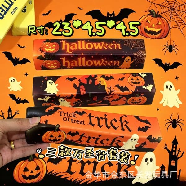 24CM Halloween Special Butter & Soap Squishy Ball, Festival Stress Relief Fidget Toy for Party Gifts BY SEA