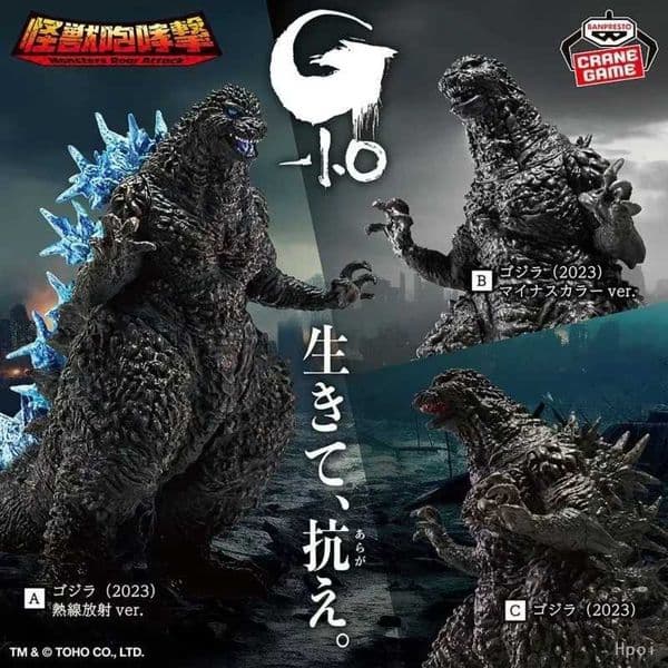 Megahos Godzilla vs Roar Attack Figure Monster Roar Attack Collectible Toys Anime Action Model Gift for Adults Fans L260610A8NJ