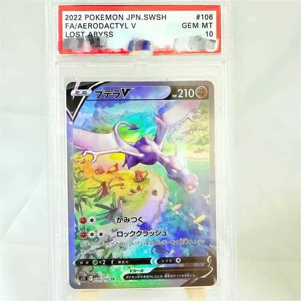 DIY Card 2022 FA/AERODACTYL V LOST ABYSS 106/100 Collection Card Card Anime Game Gift L260609PHCY
