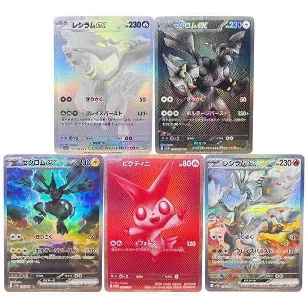 Collection Cards sv11Wsv11B Victini DIY Self Made Single Card Classic Game Anime Card Gift Toy L260609SWLG