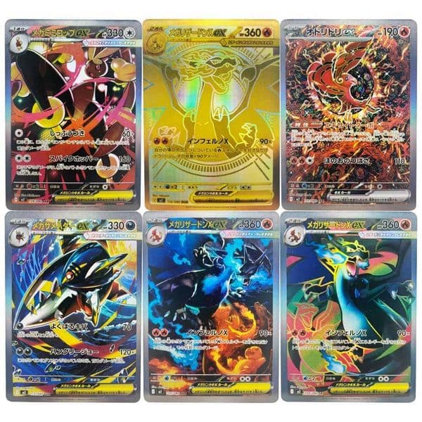 Collection Cards M2 MEGA Oricorio Lopunny X DIY Self Made Single Card Classic Game Anime Card Gift Toy L260609CHF1