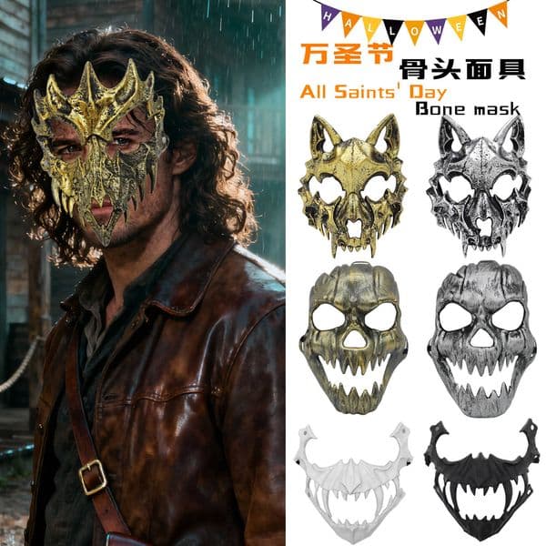 Halloween half-face adult mask horror cosplay fierce tiger night demon werewolf performance props stage party accessories L260611