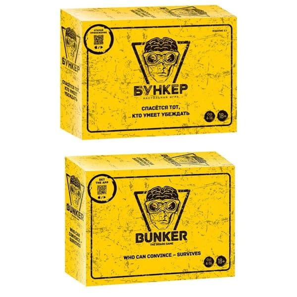 Russian And English Bunker Cards Board Game Set for Adults Families Friends Indoor Outdoor Party Night Fun 260612