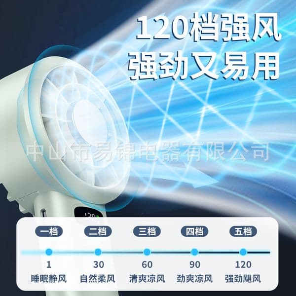 One Hundred Twenty Speed Ice Hand Fan USB Recharge Quiet Portable Outdoor Mini Fan