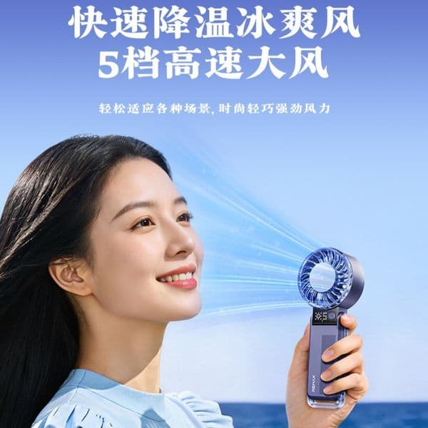 Fold Semiconductor Cooling Neck Hand Dual Use High Speed Ice Recharge Fan thumbnail 2