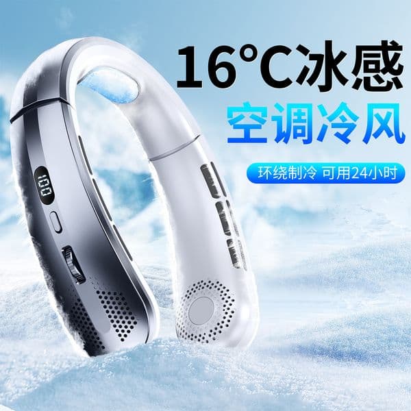 USB Cooling Neck Fan Portable Outdoor Cooler