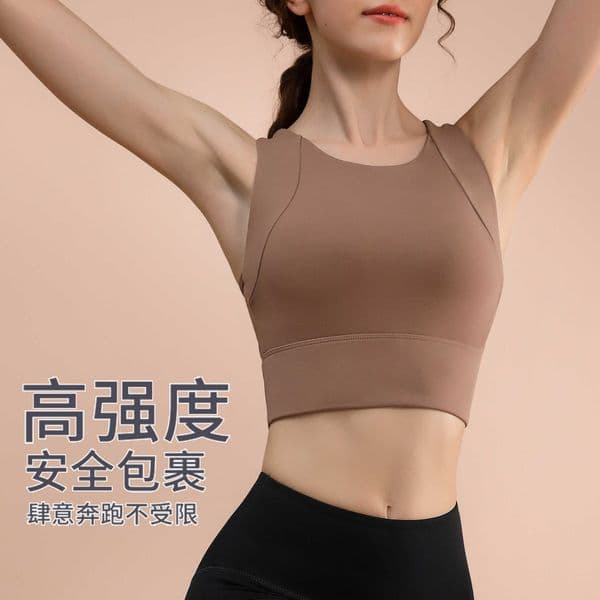 Yoga High-Intensity Vest Integrated Fixed Chest Pad Shockproof Sports Bra Breathable Gathered Running Fitness Bra L260612