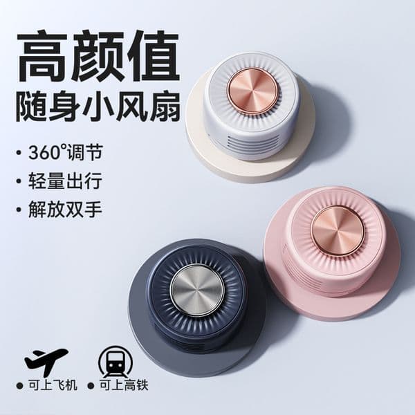 Ultra Mini Mirror Clip Leafless Fan 3 Speed 360 Rotate USB Portable Outdoor Clip Fan thumbnail 2